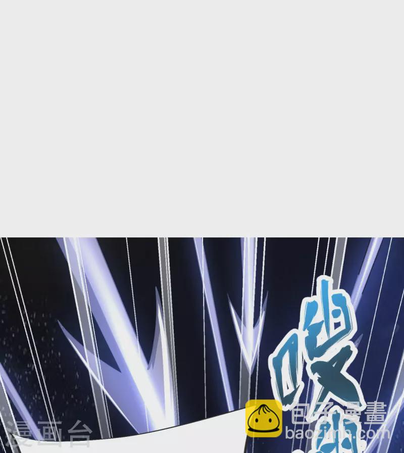 第35话 陷阱-第36话