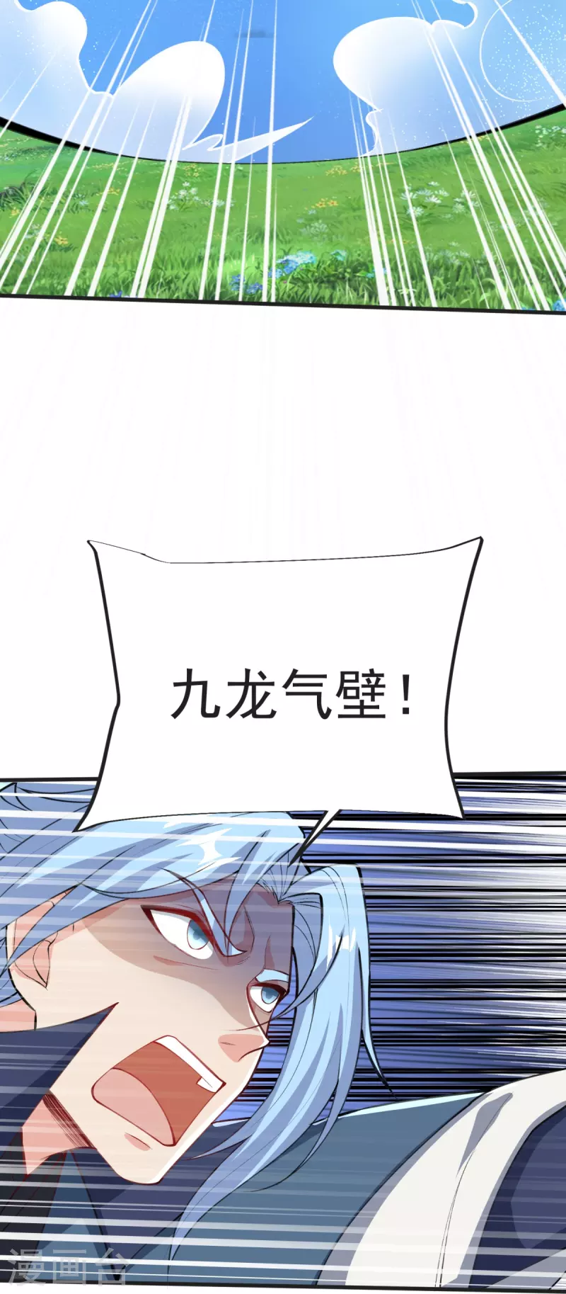 第35话 陷阱-第36话