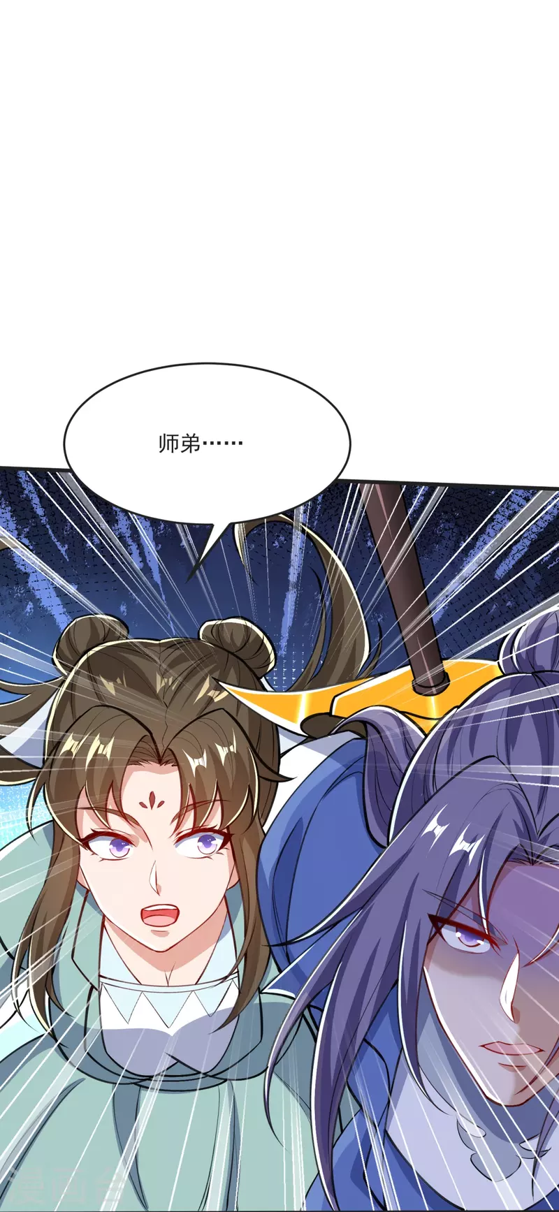 第35话 陷阱-第36话