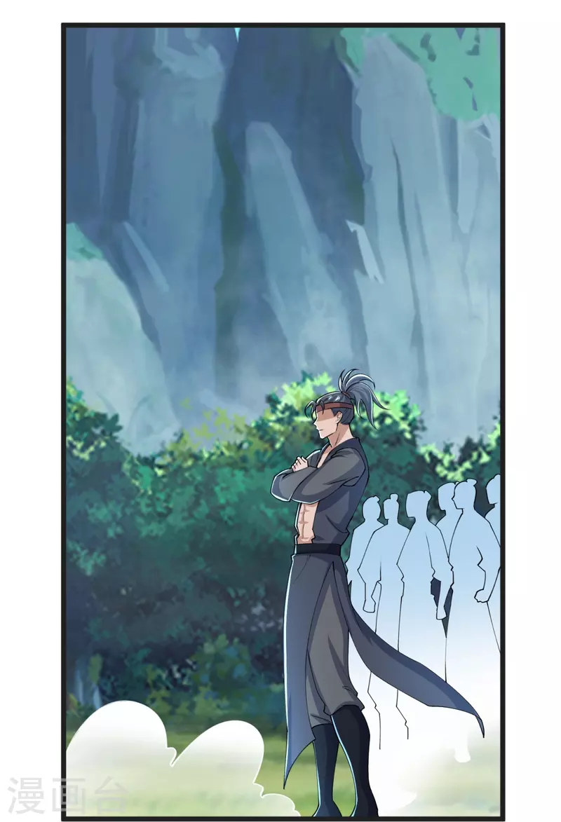 第35话 陷阱-第36话