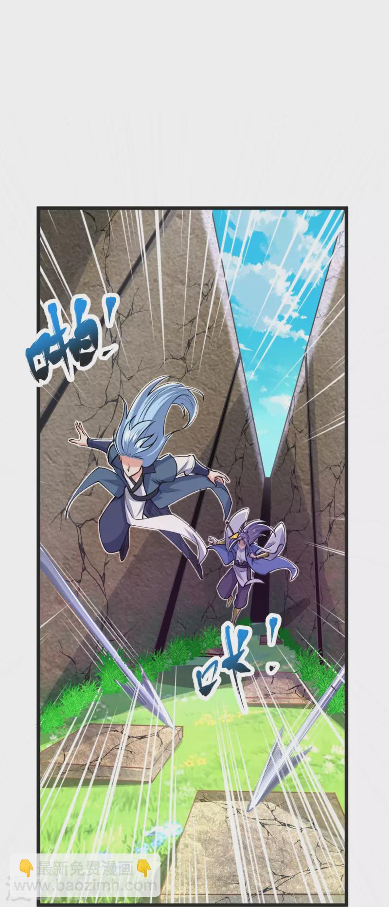 第35话 陷阱-第36话