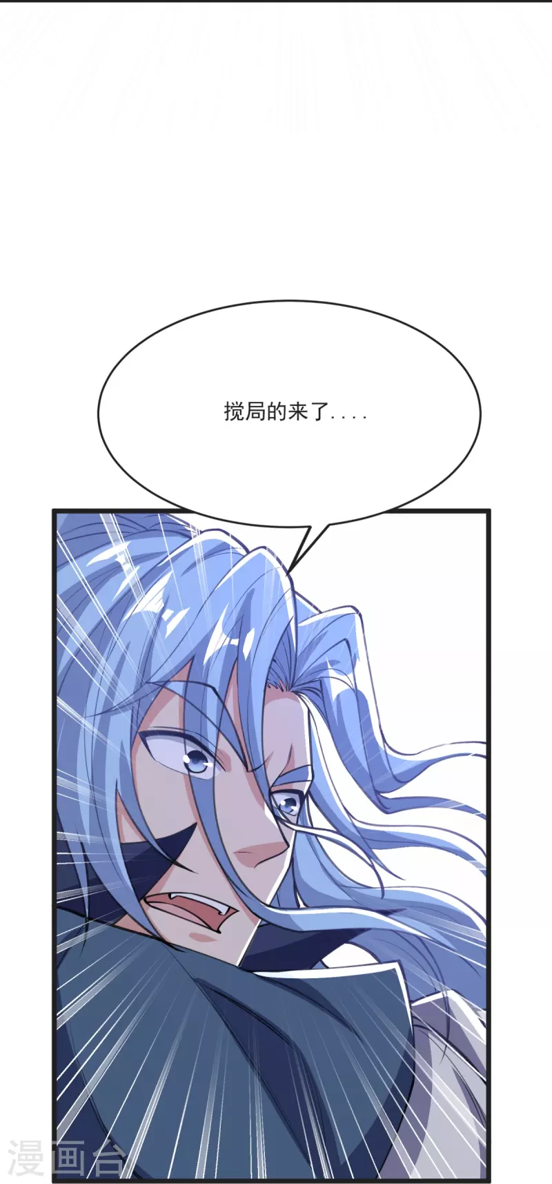 第35话 陷阱-第36话