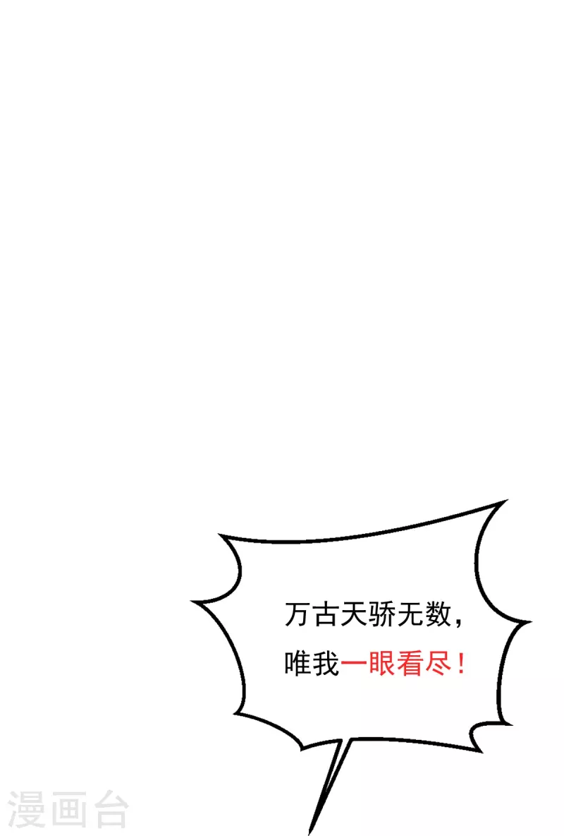 第35话 陷阱-第36话