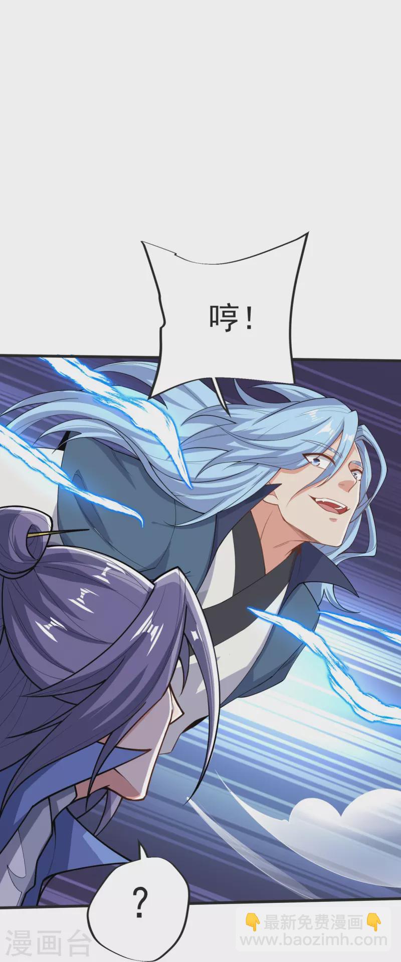 第35话 陷阱-第36话