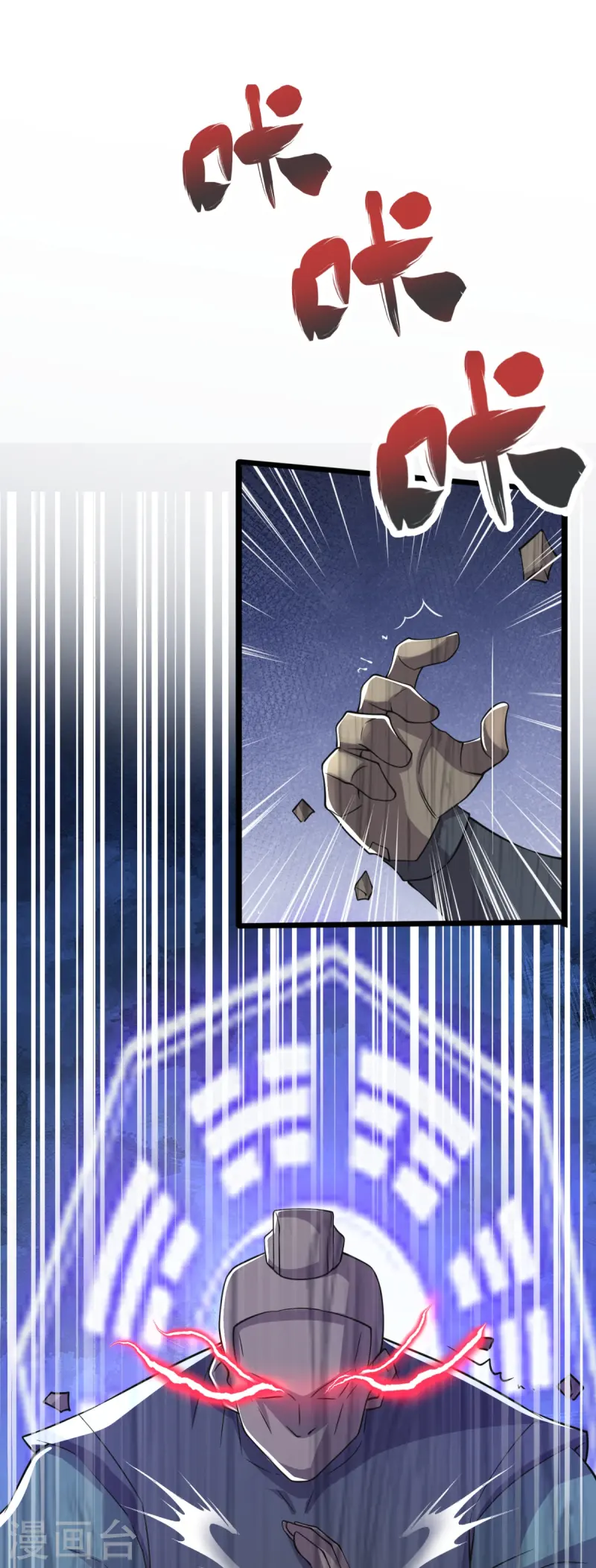 第37话 这仇我记下了！-第38话