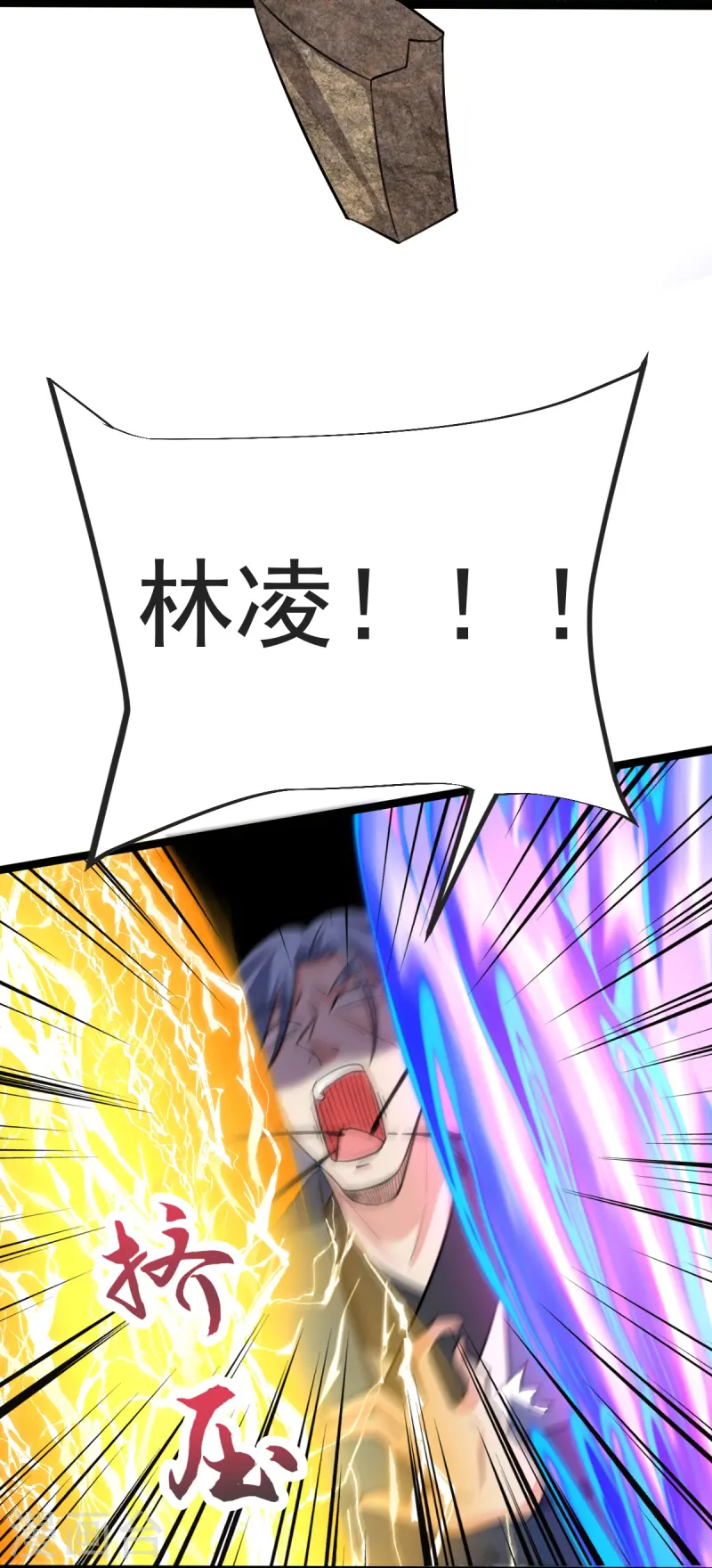 第39话 给我破！-第40话