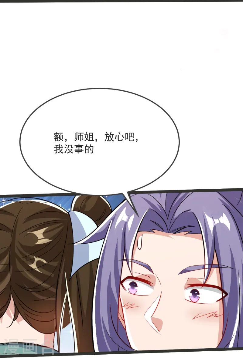 第39话 给我破！-第40话