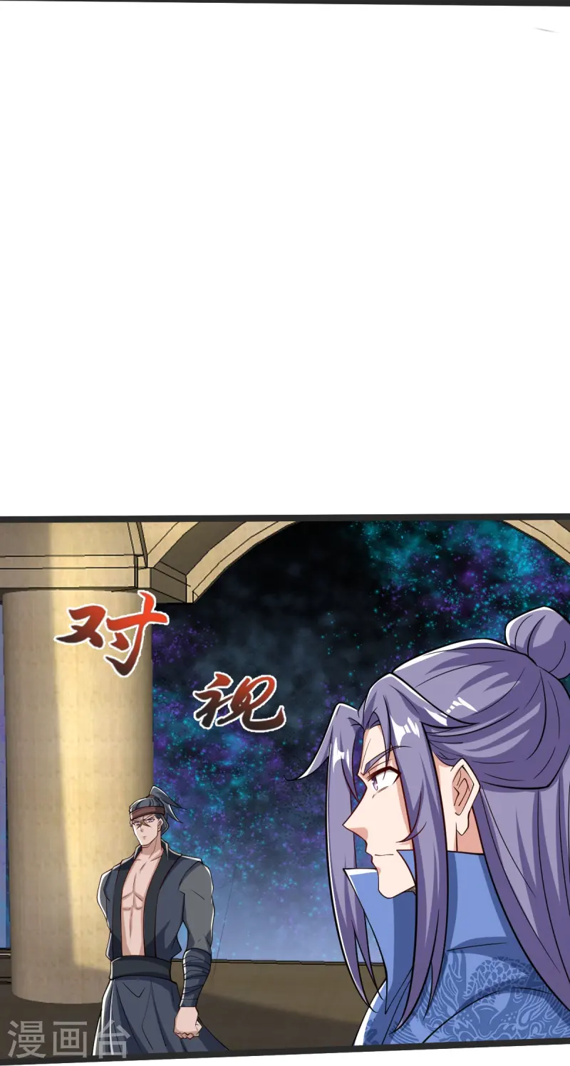 第39话 给我破！-第40话