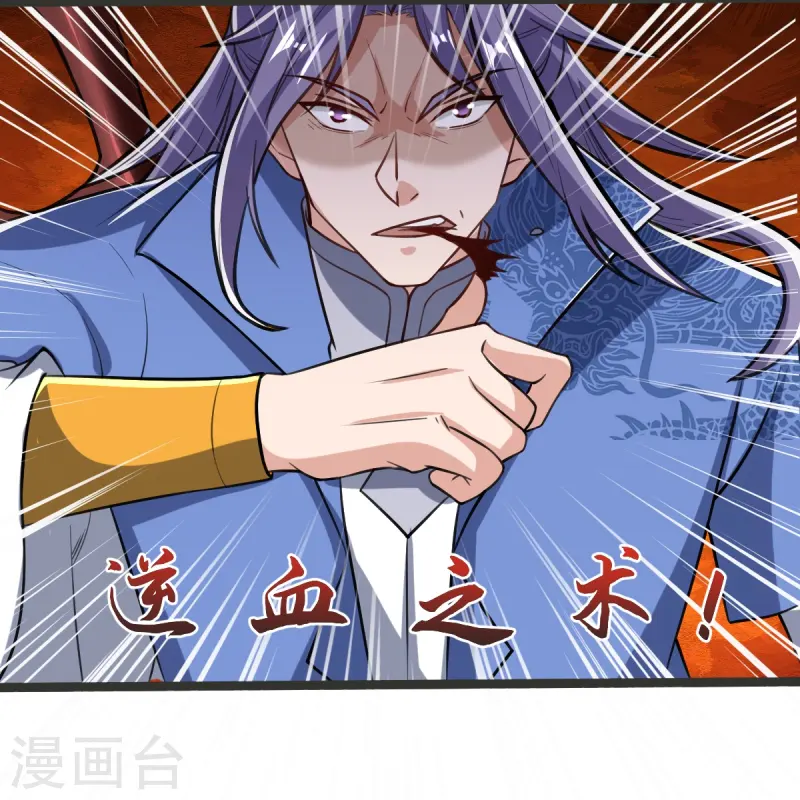 第39话 给我破！-第40话