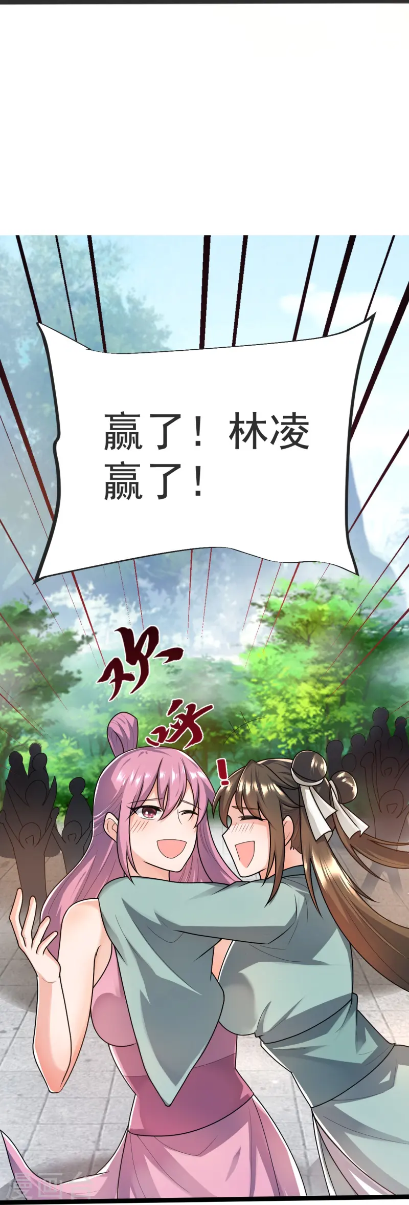 第41话 何为九龙争霸-第42话
