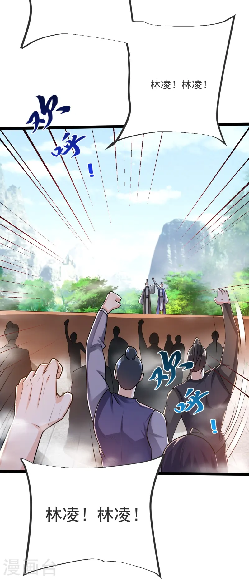 第41话 何为九龙争霸-第42话