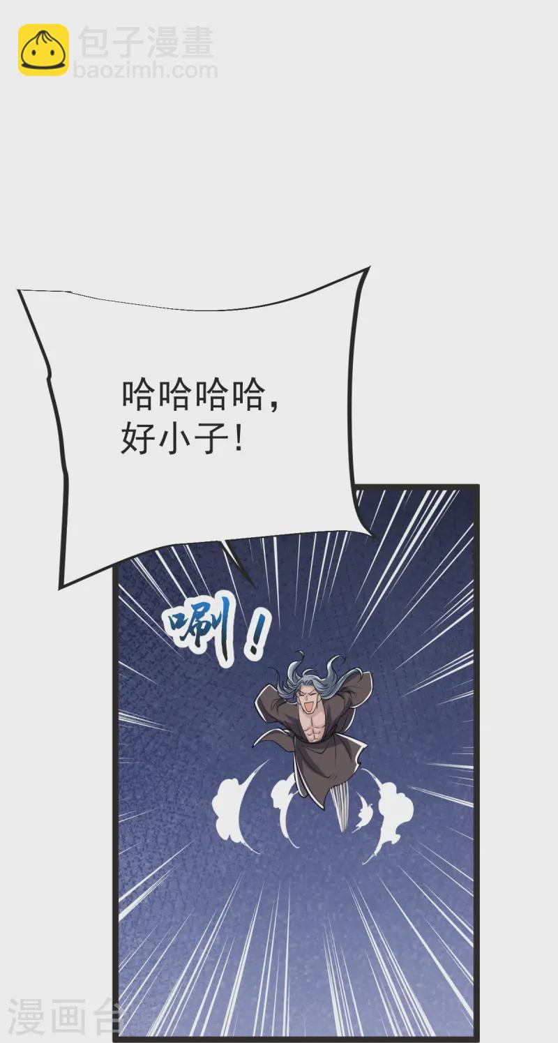 第43话 不敌-第44话