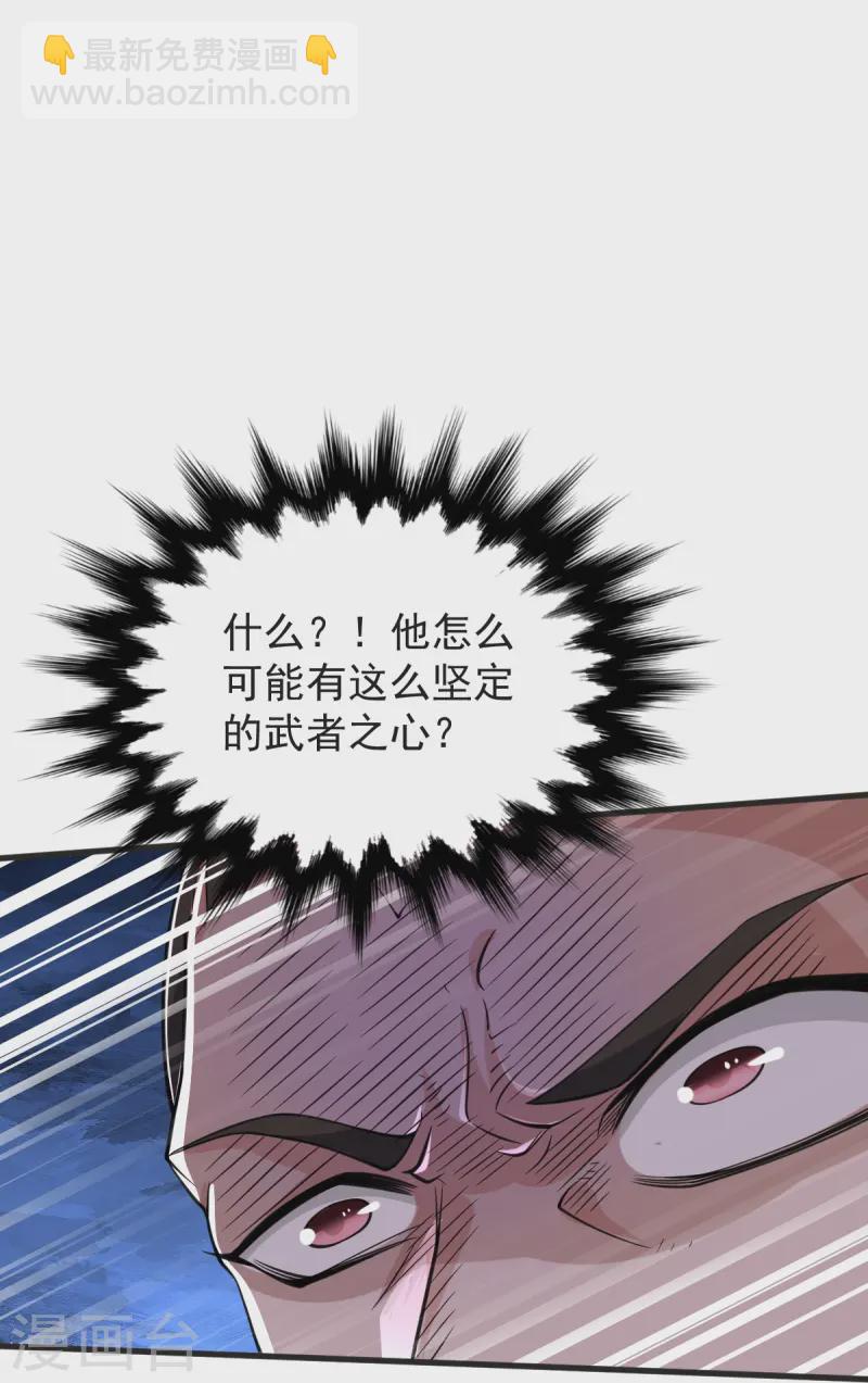 第43话 不敌-第44话