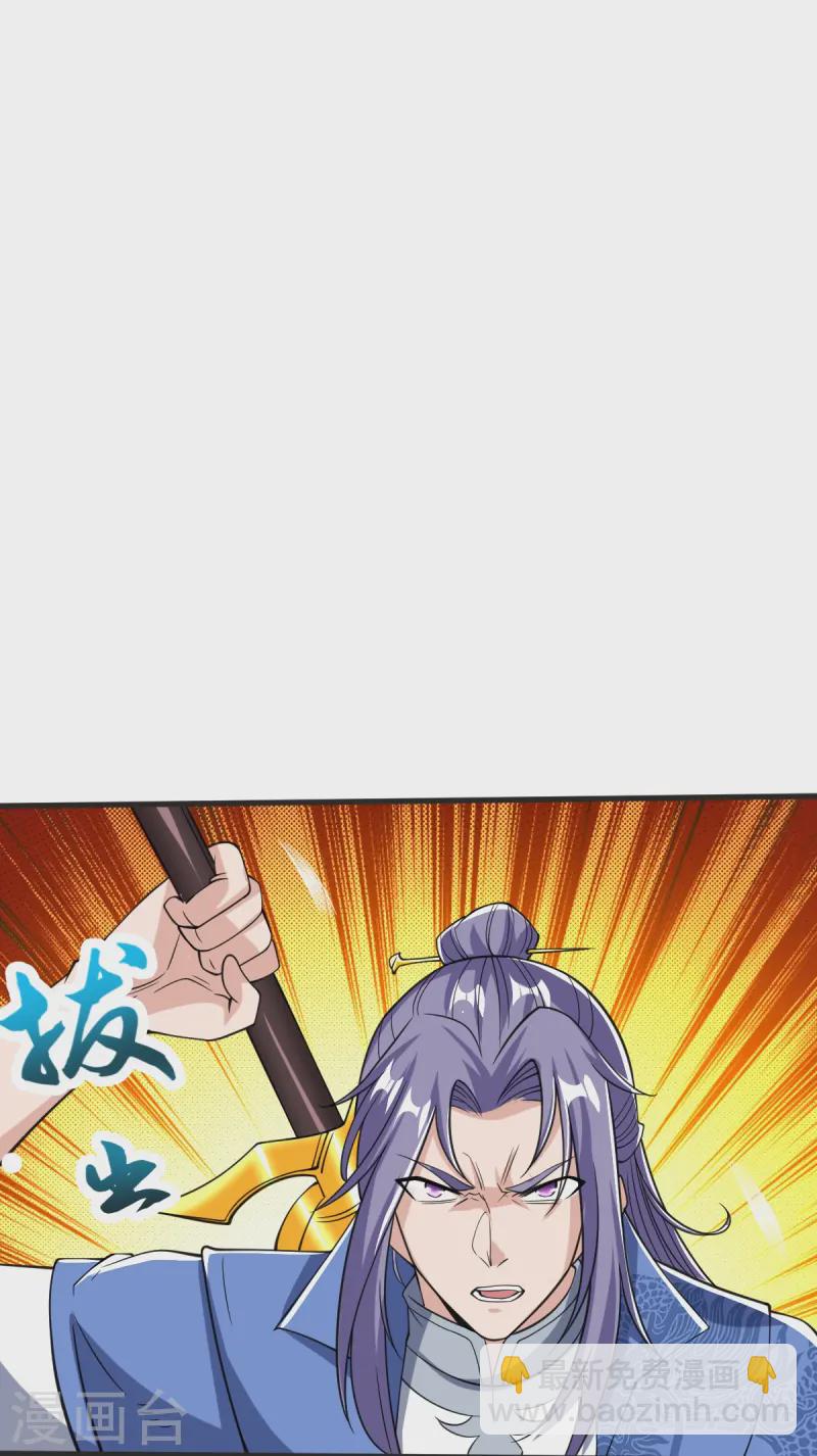 第43话 不敌-第44话