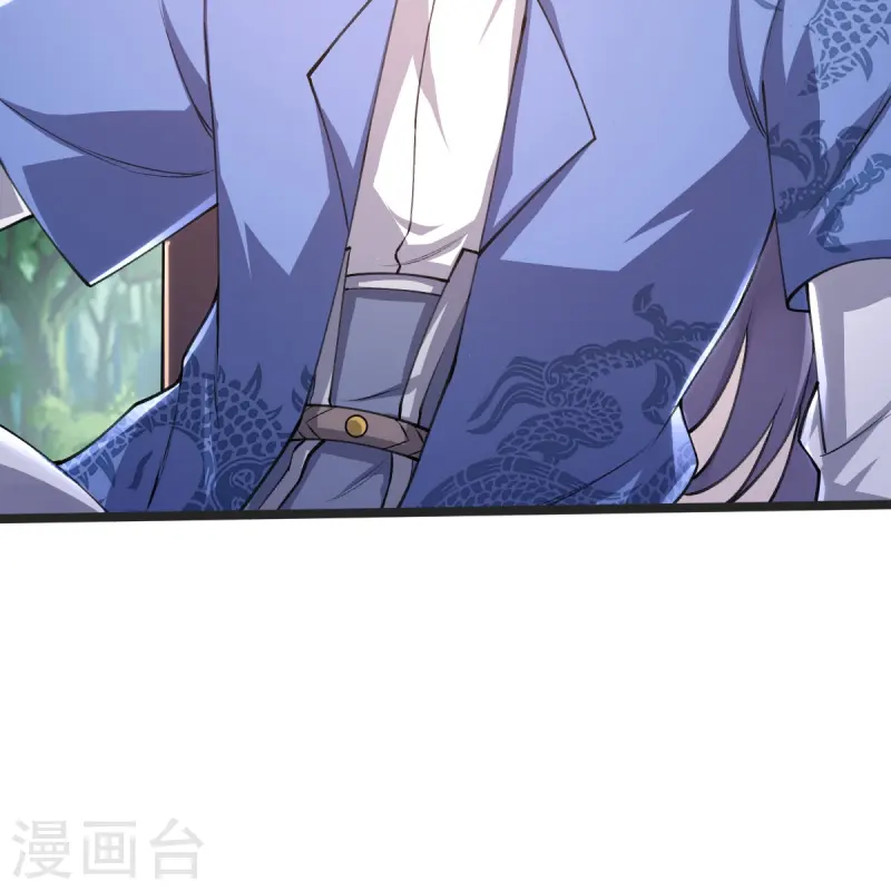 第45话 初入云海城-第46话