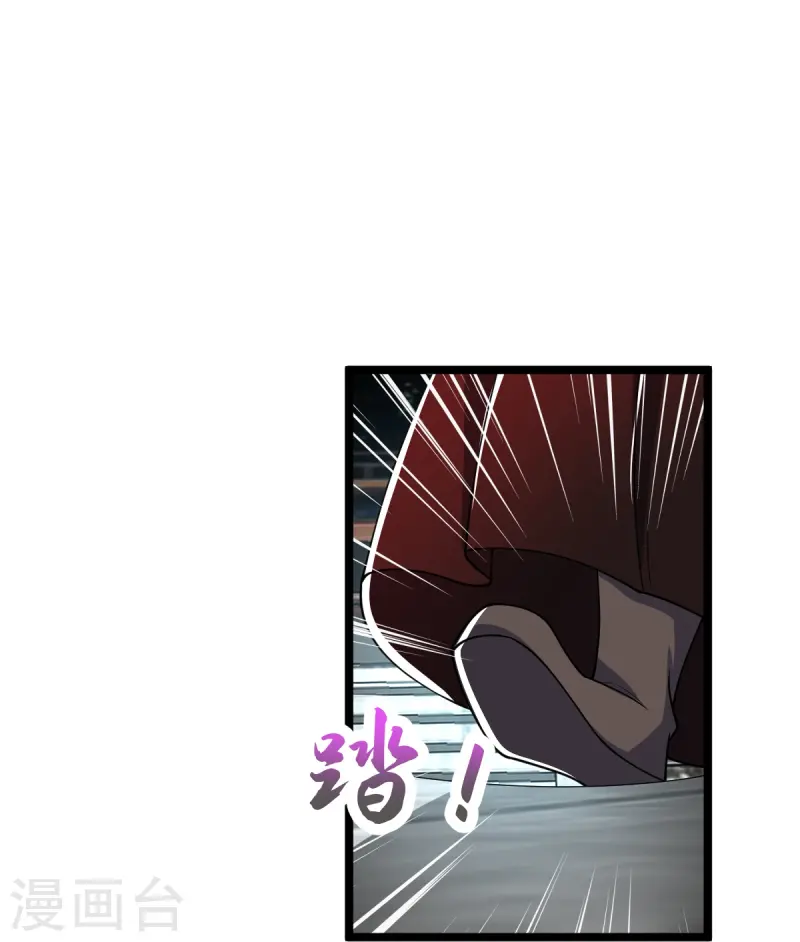 第47话 血脉天赋-第48话