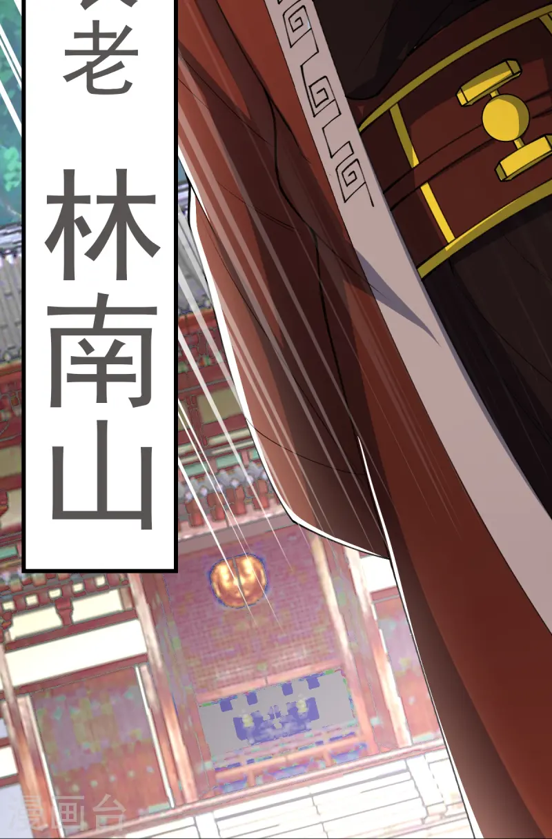 第47话 血脉天赋-第48话