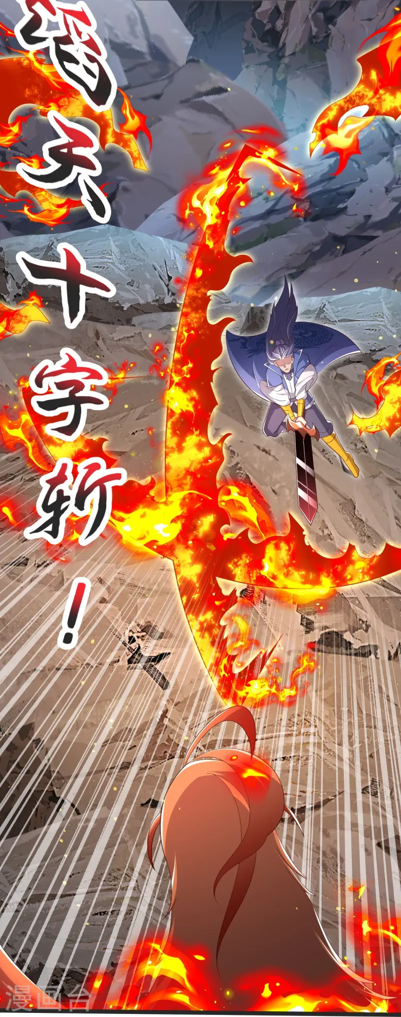 第49话 意外被抓-第50话