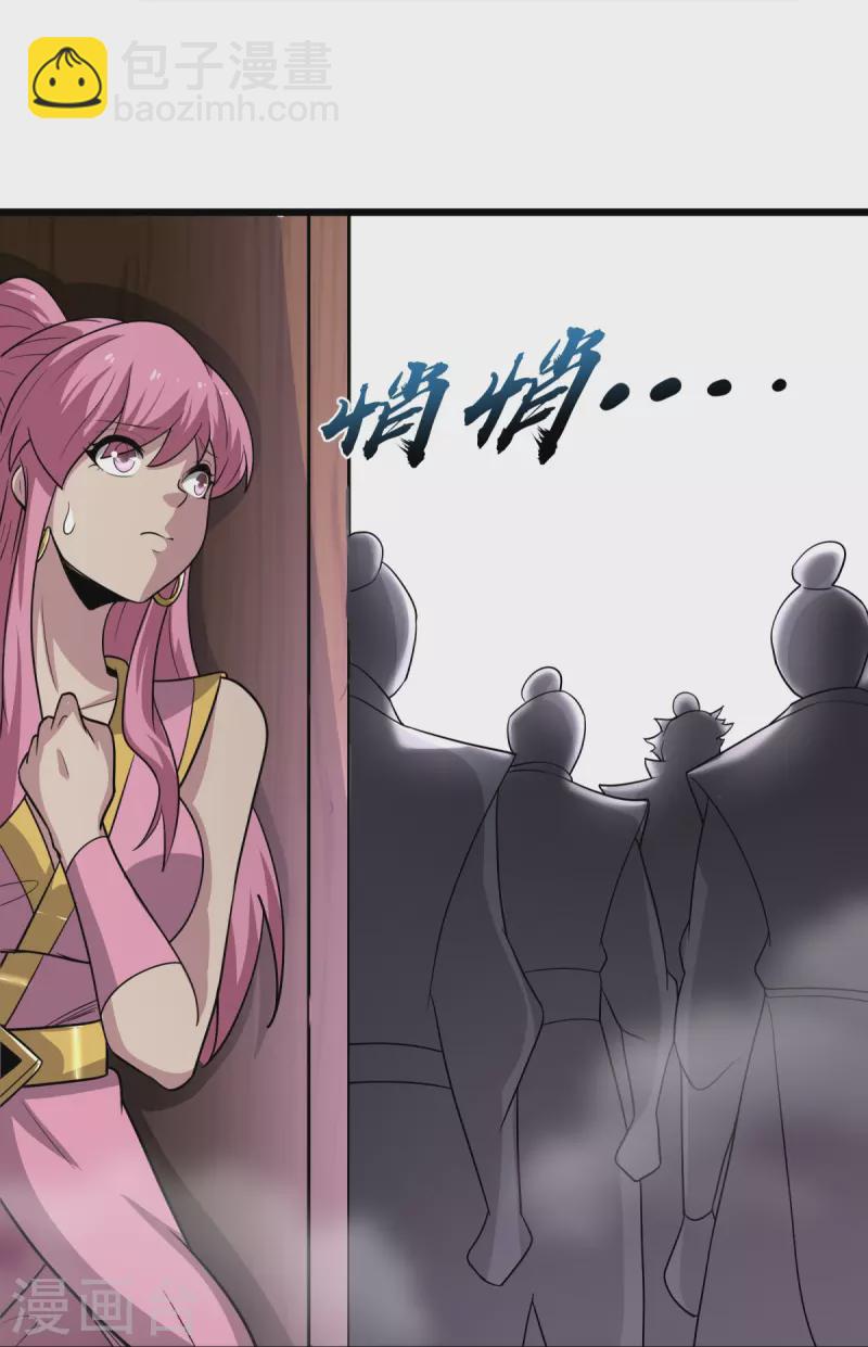 第5话 何罪之有？-第6话