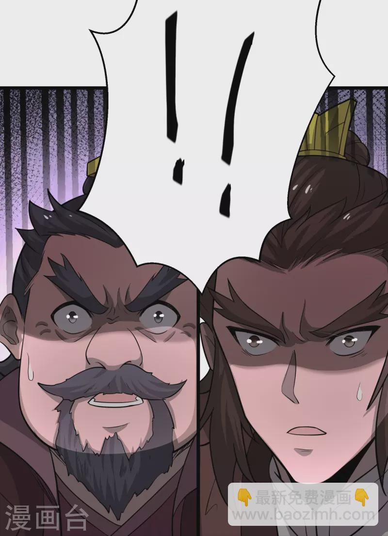第5话 何罪之有？-第6话