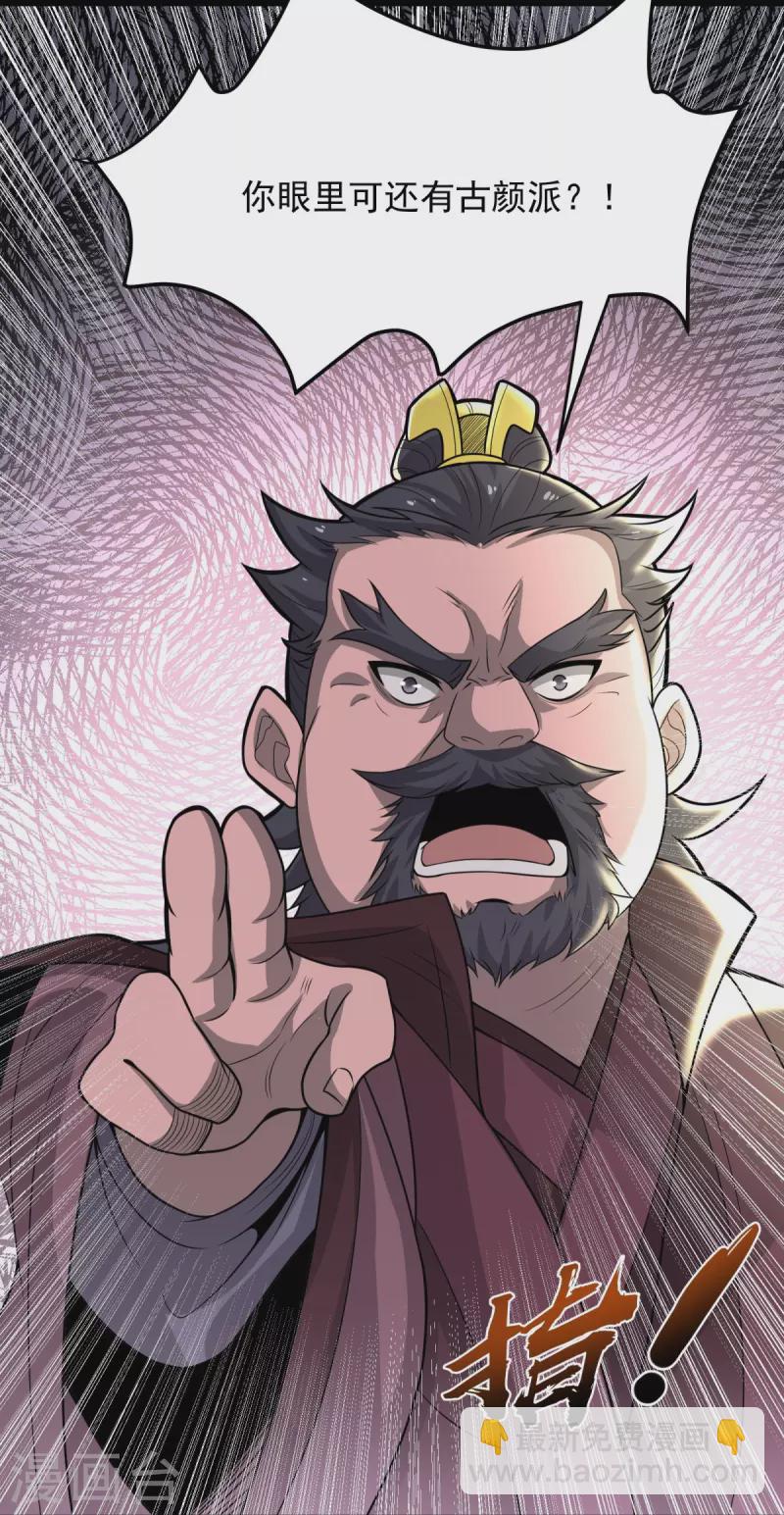 第5话 何罪之有？-第6话