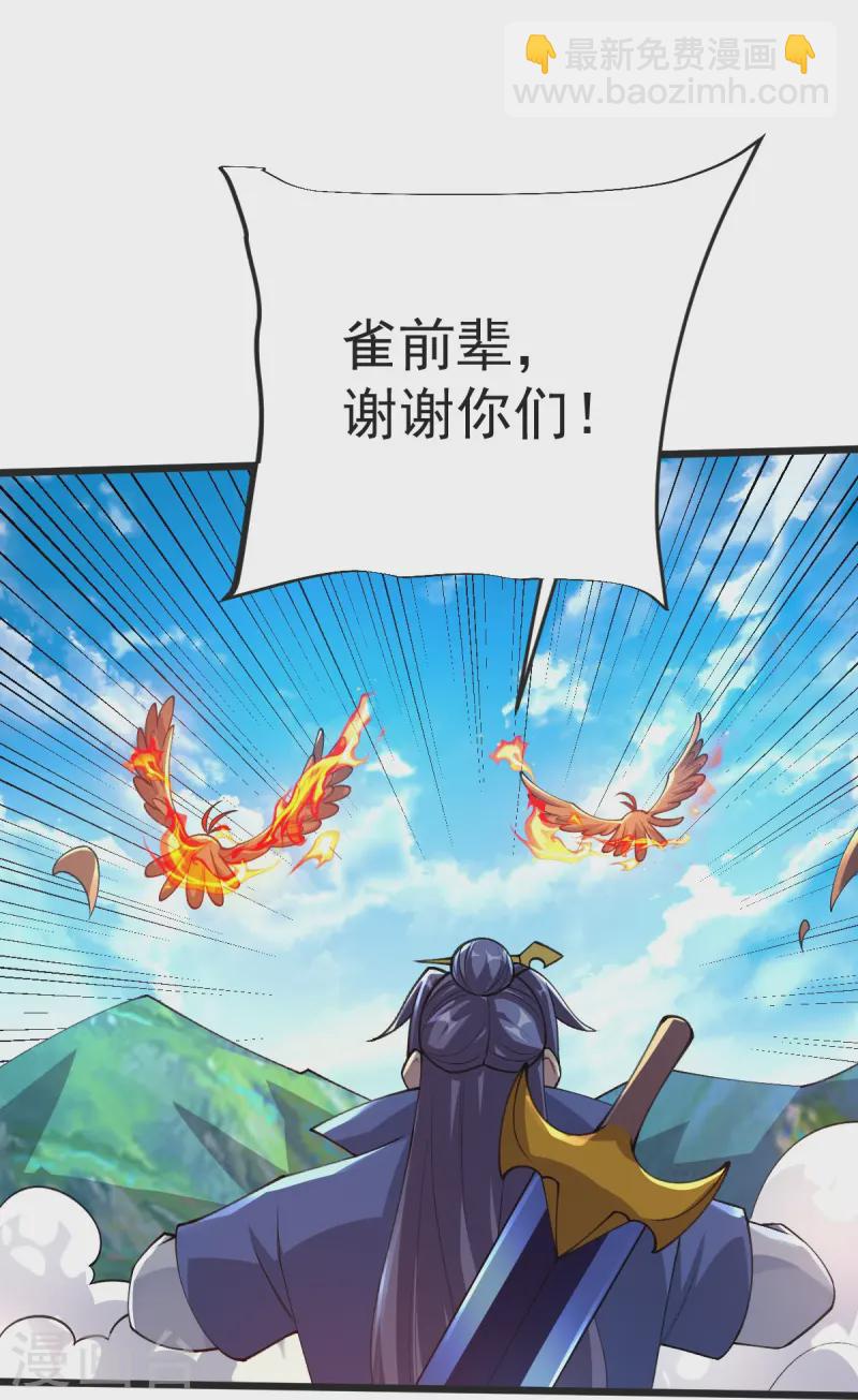 第51话 救治-第52话