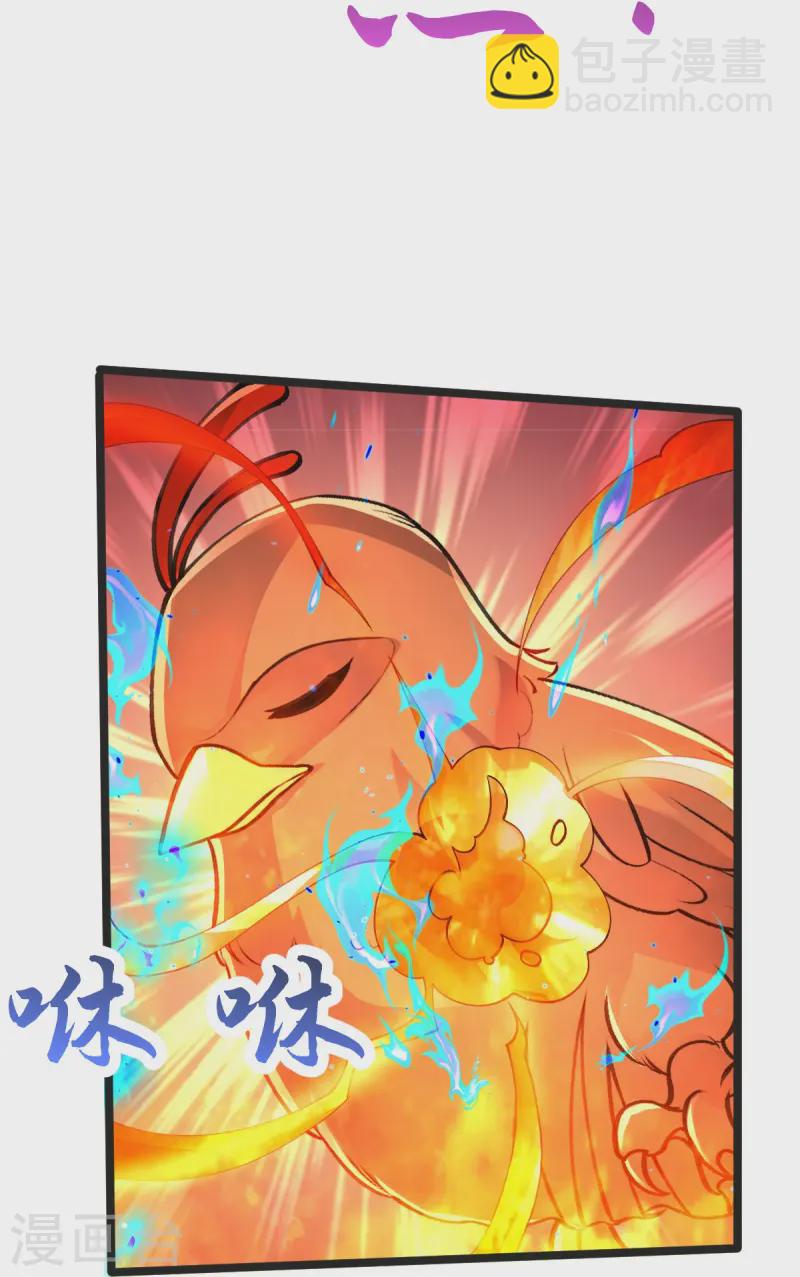 第51话 救治-第52话
