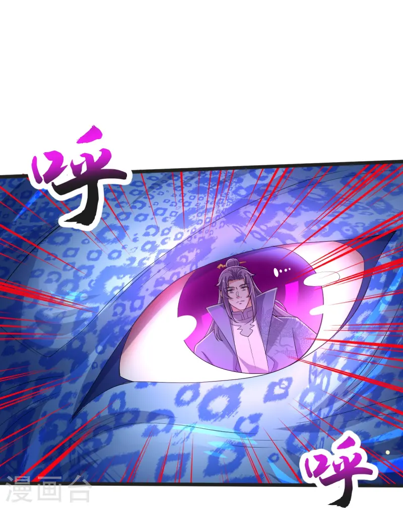 第53话 斩妖王-第54话