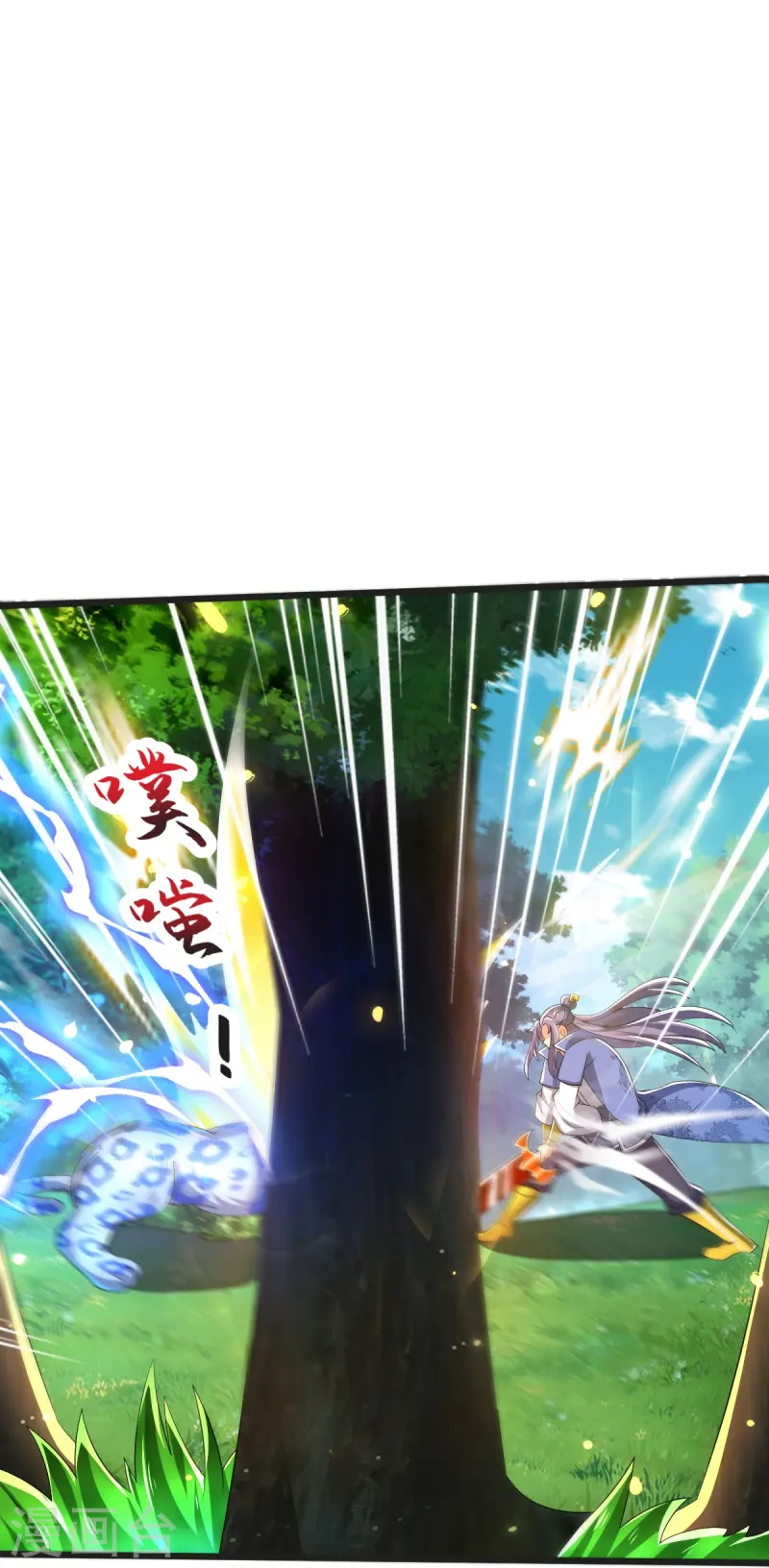 第53话 斩妖王-第54话