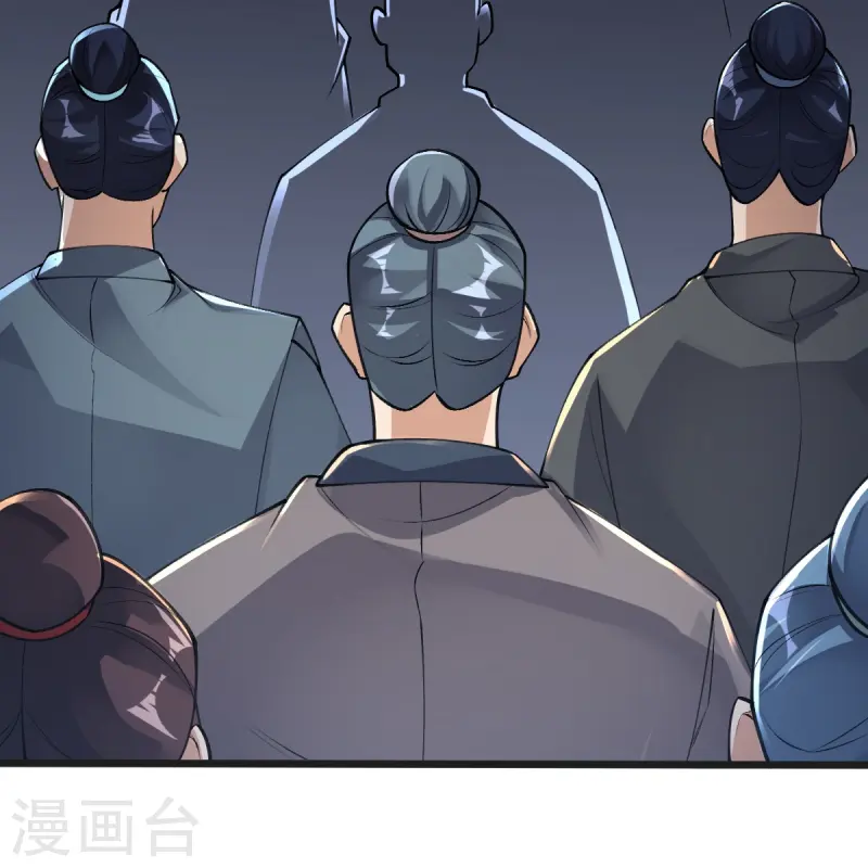 第53话 斩妖王-第54话
