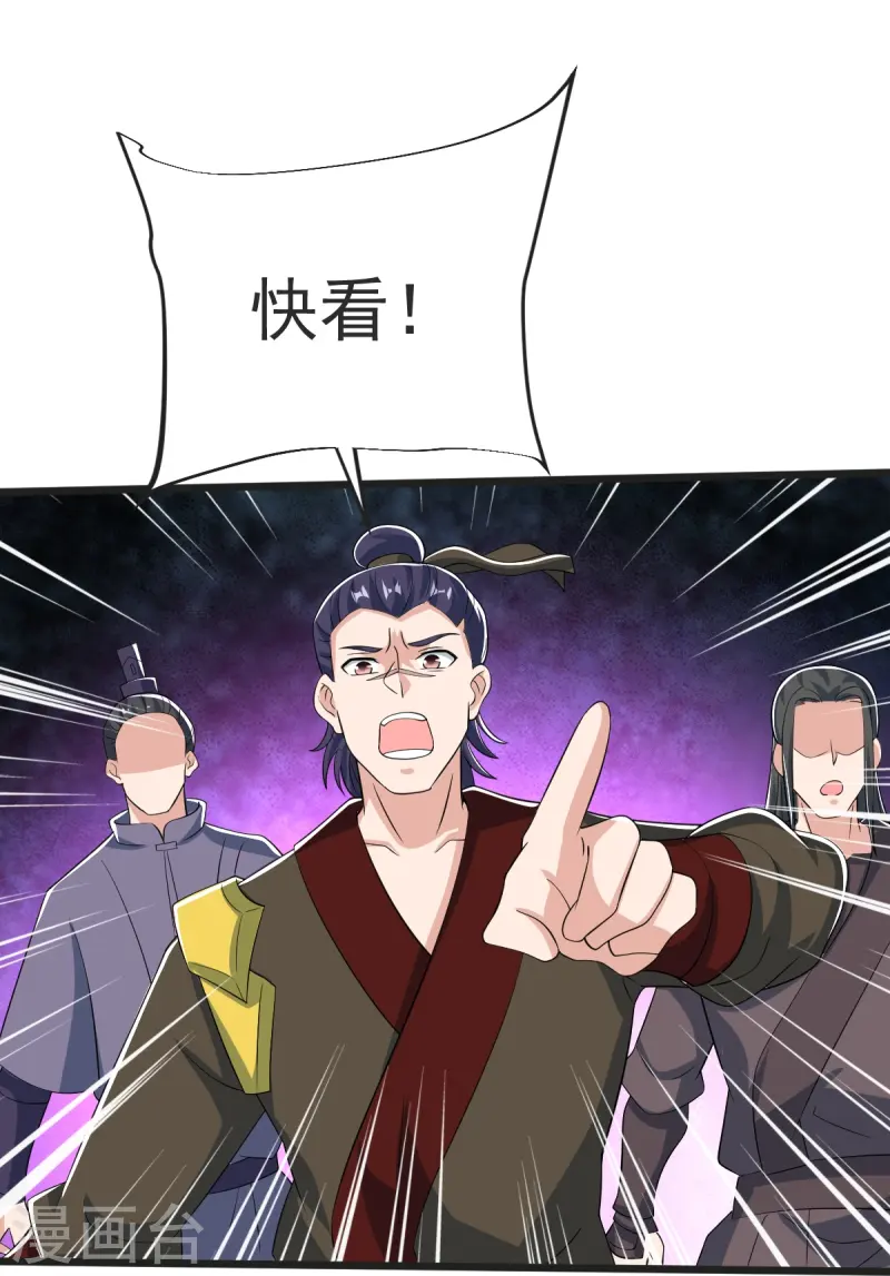 第53话 斩妖王-第54话