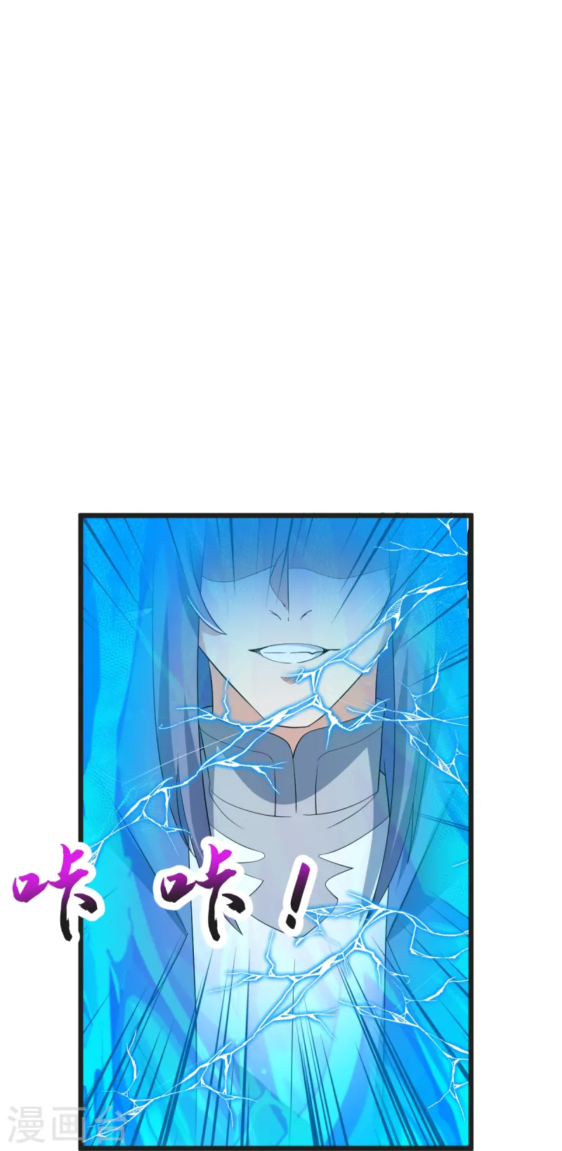 第53话 斩妖王-第54话