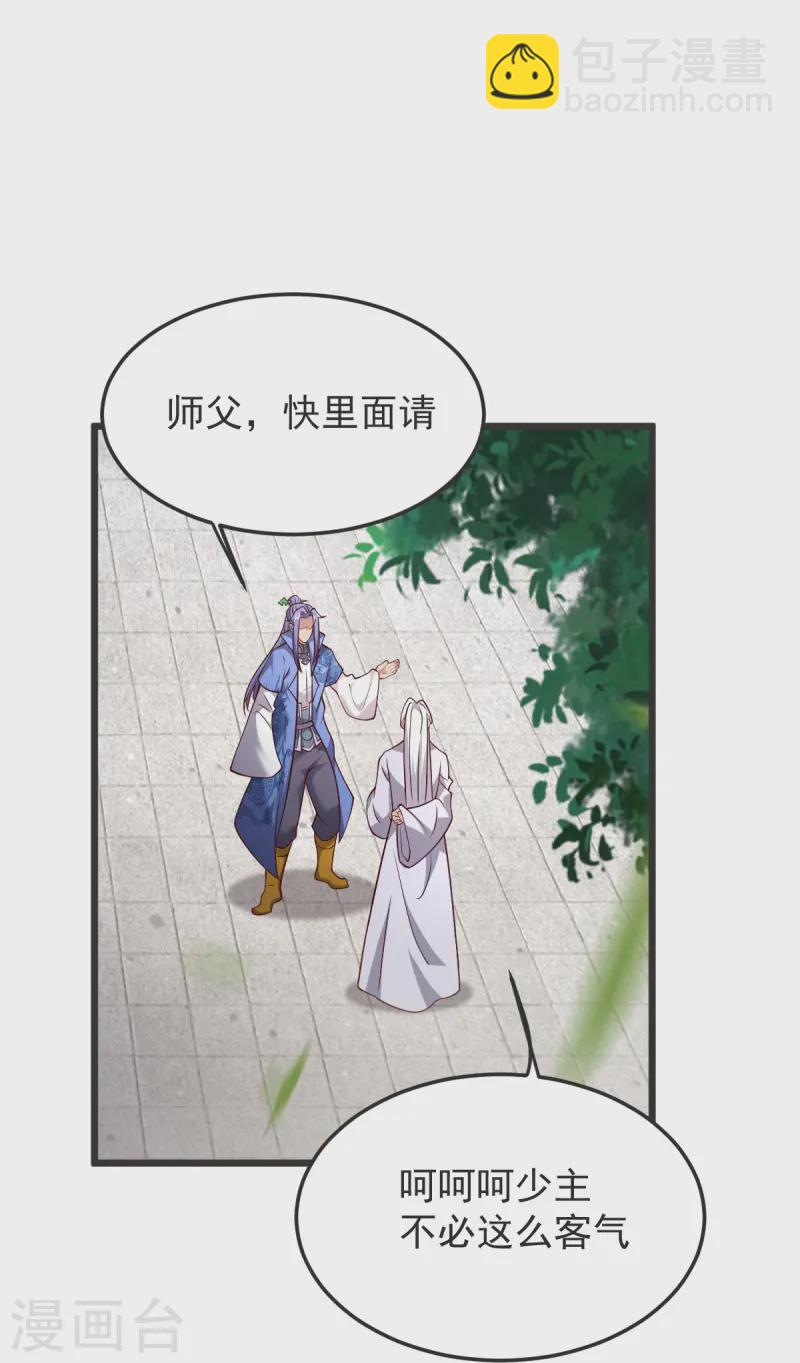 第55话 团聚-第56话
