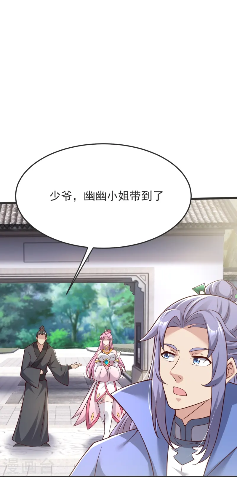 第55话 团聚-第56话