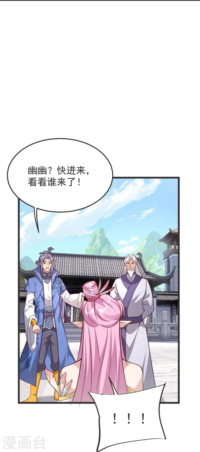 第55话 团聚-第56话