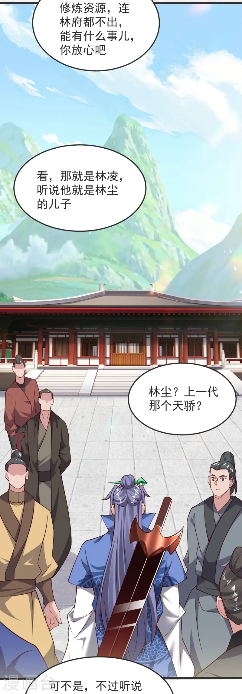 第55话 团聚-第56话