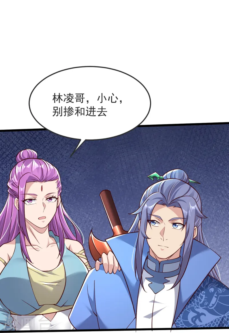 第55话 团聚-第56话