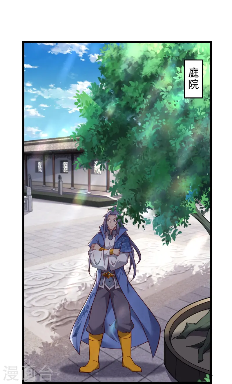 第55话 团聚-第56话