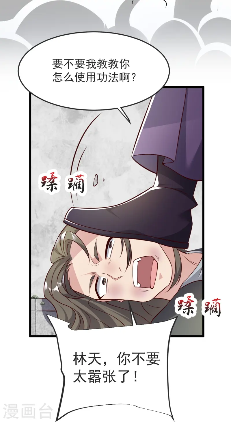 第55话 团聚-第56话