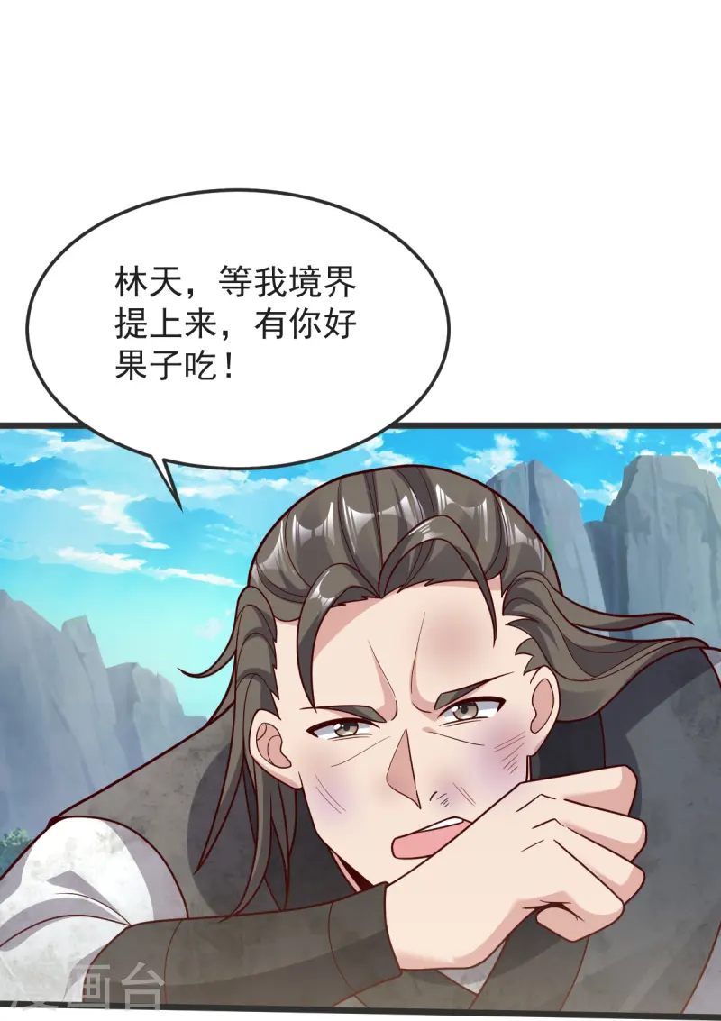 第55话 团聚-第56话