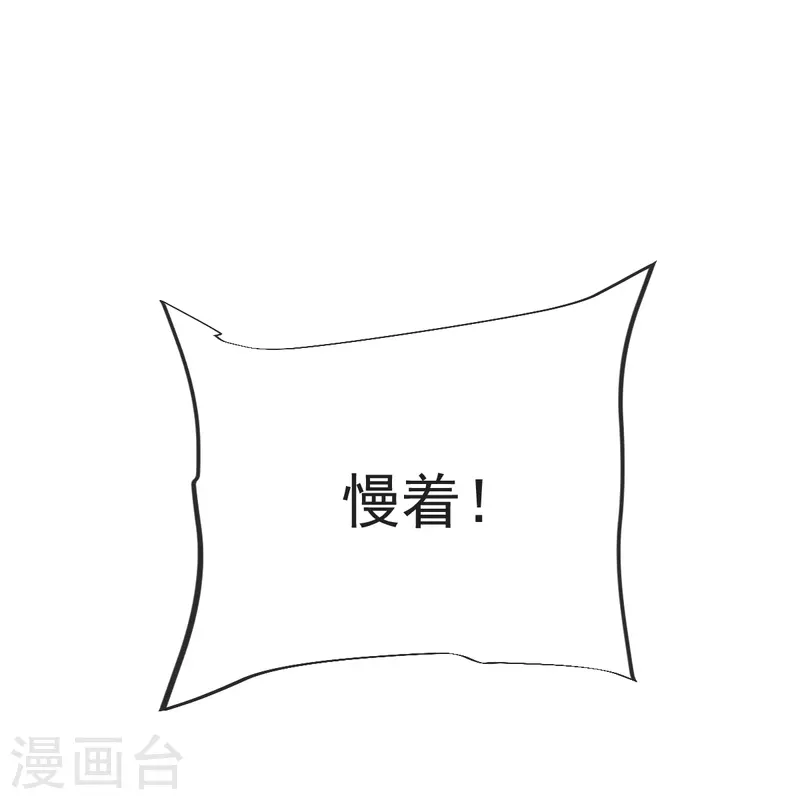 第55话 团聚-第56话