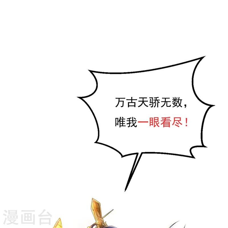 第55话 团聚-第56话