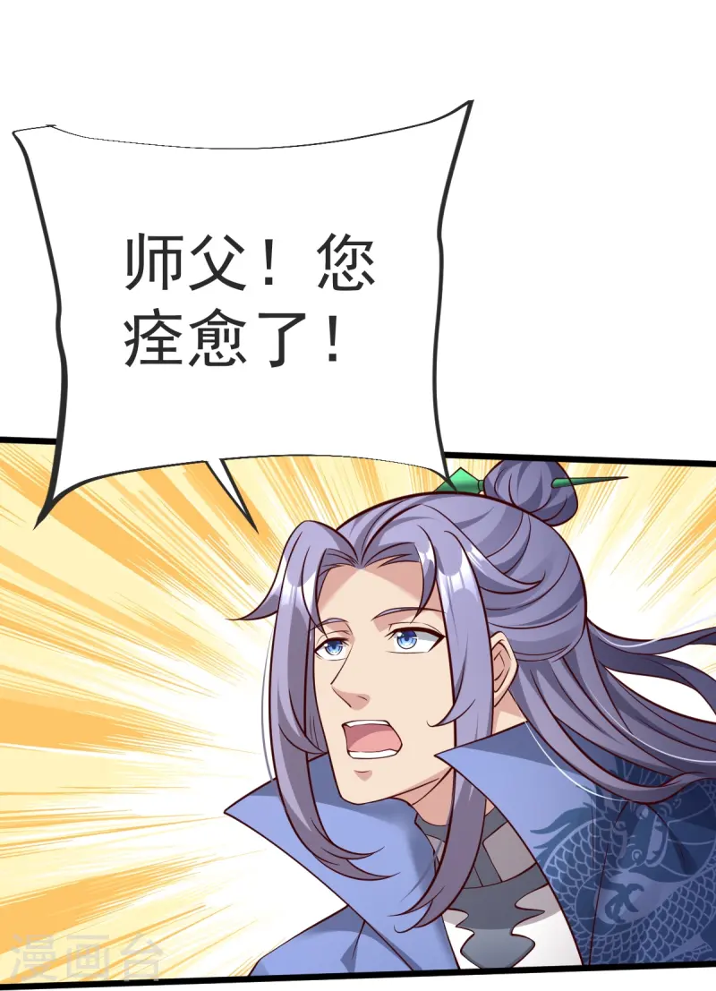 第55话 团聚-第56话