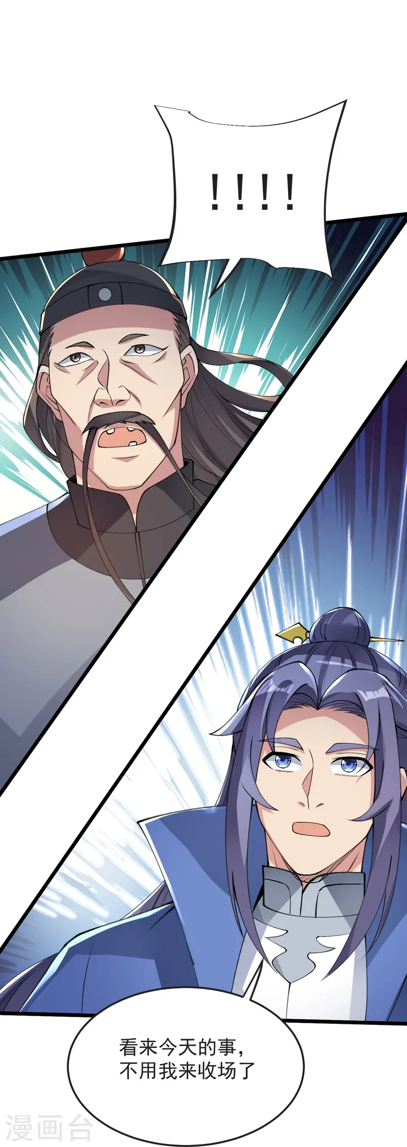 第57话 老祖召见-第58话