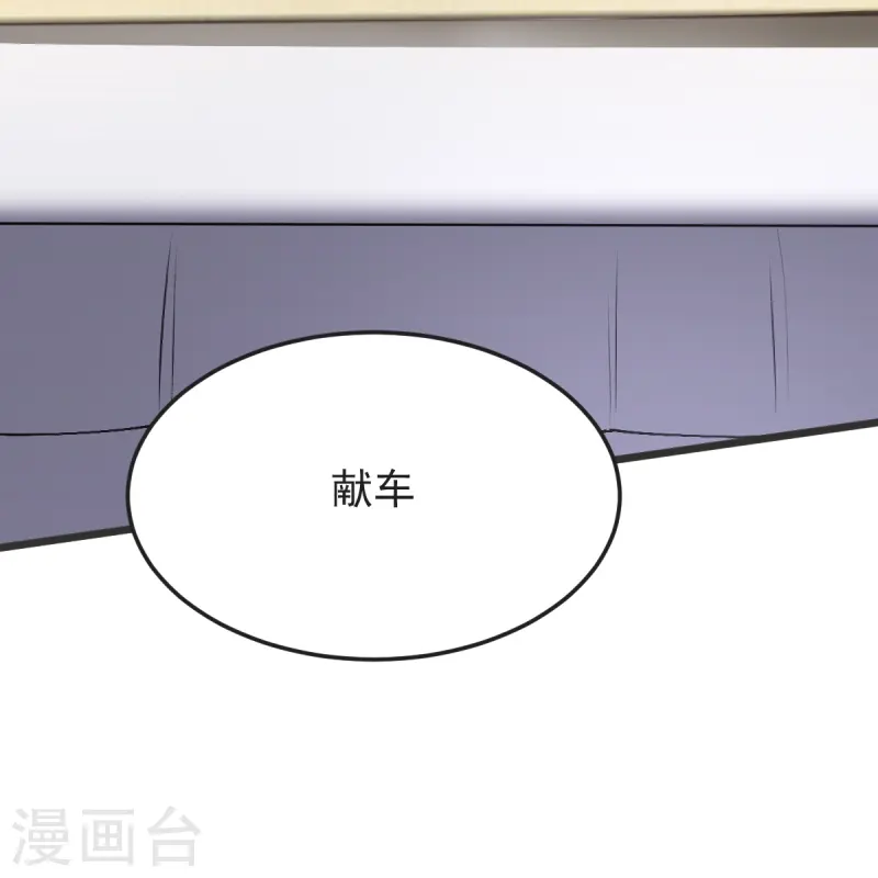 第57话 老祖召见-第58话