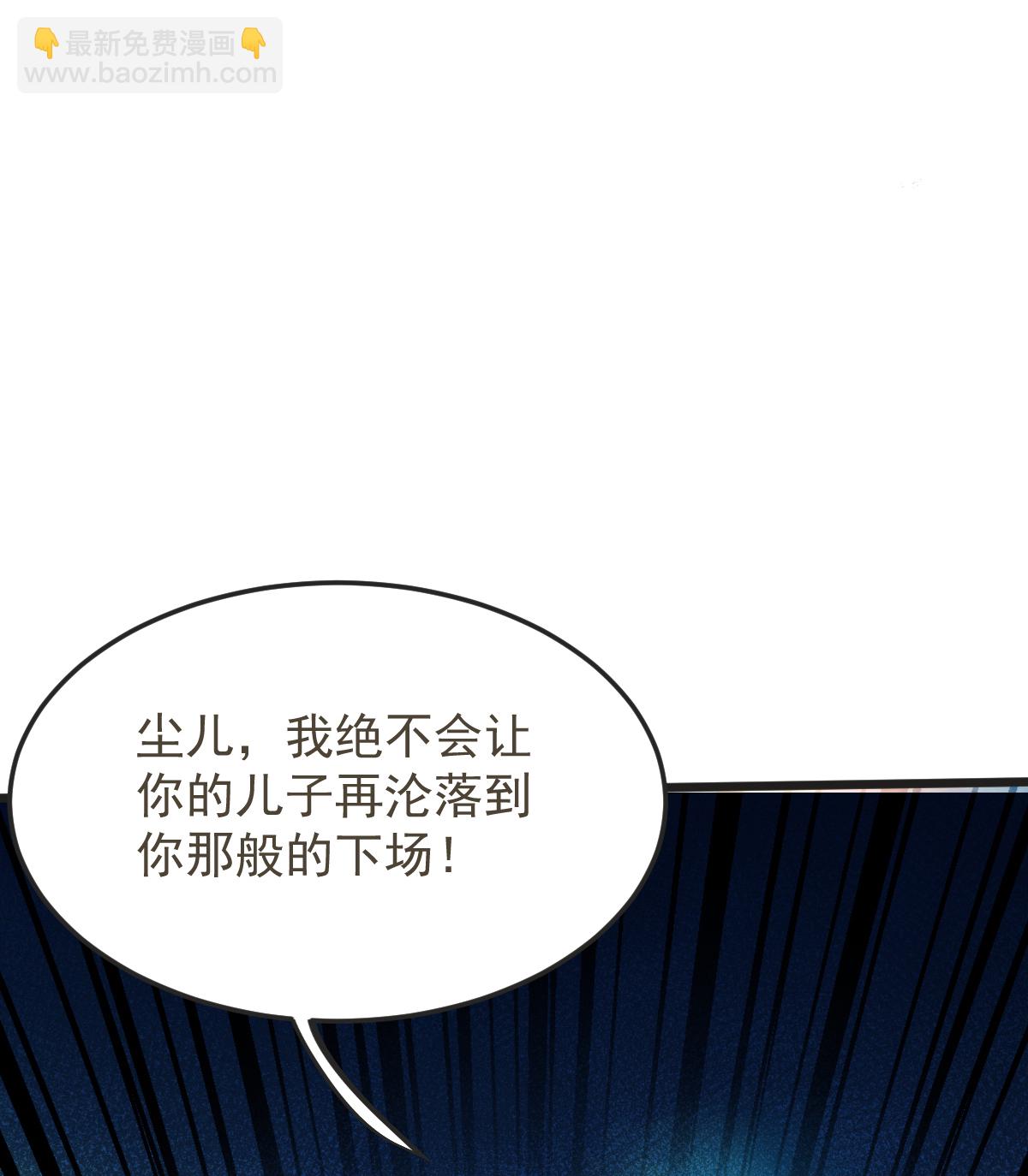 第59话 爷爷(1/2)-第60话