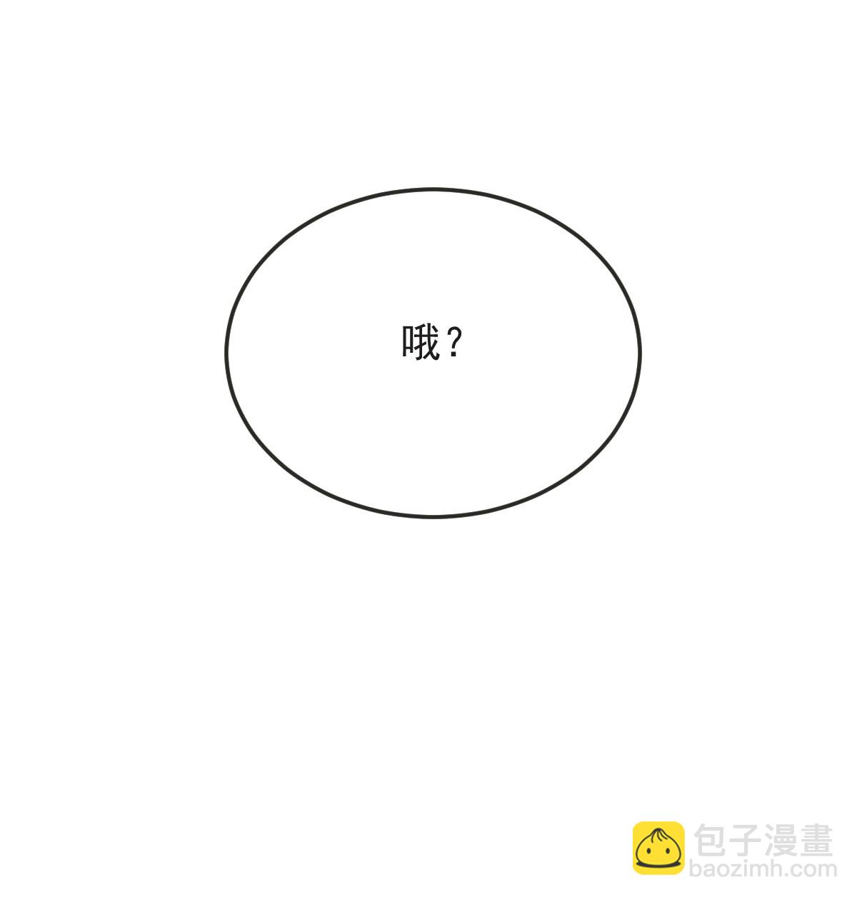 第59话 爷爷(1/2)-第60话