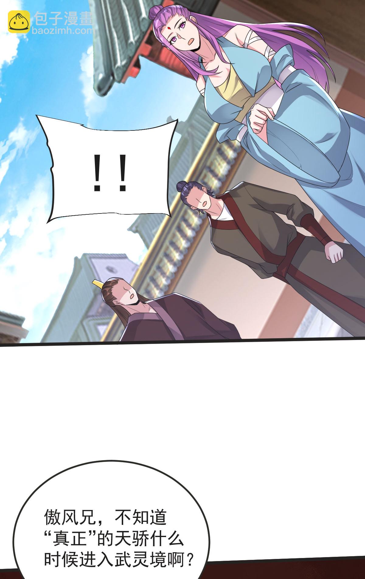 第59话 爷爷(1/2)-第60话