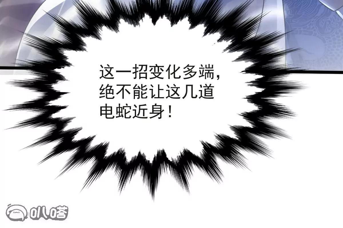 第63话  放开手脚打一场(1/3)-第64话
