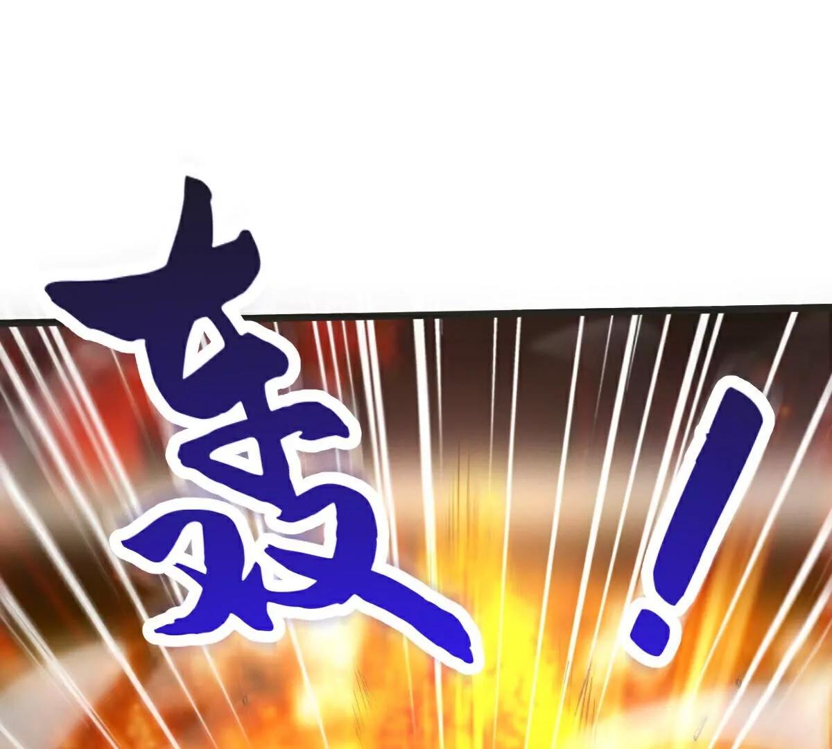 第63话  放开手脚打一场(1/3)-第64话